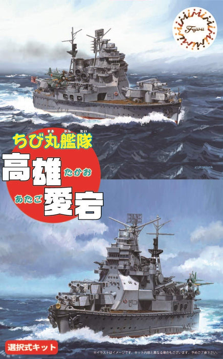 FUJIMI Tk41 Chibi-Maru Kantai Fleet Ijn Battleship Takao / Atago Non-Scale Kit