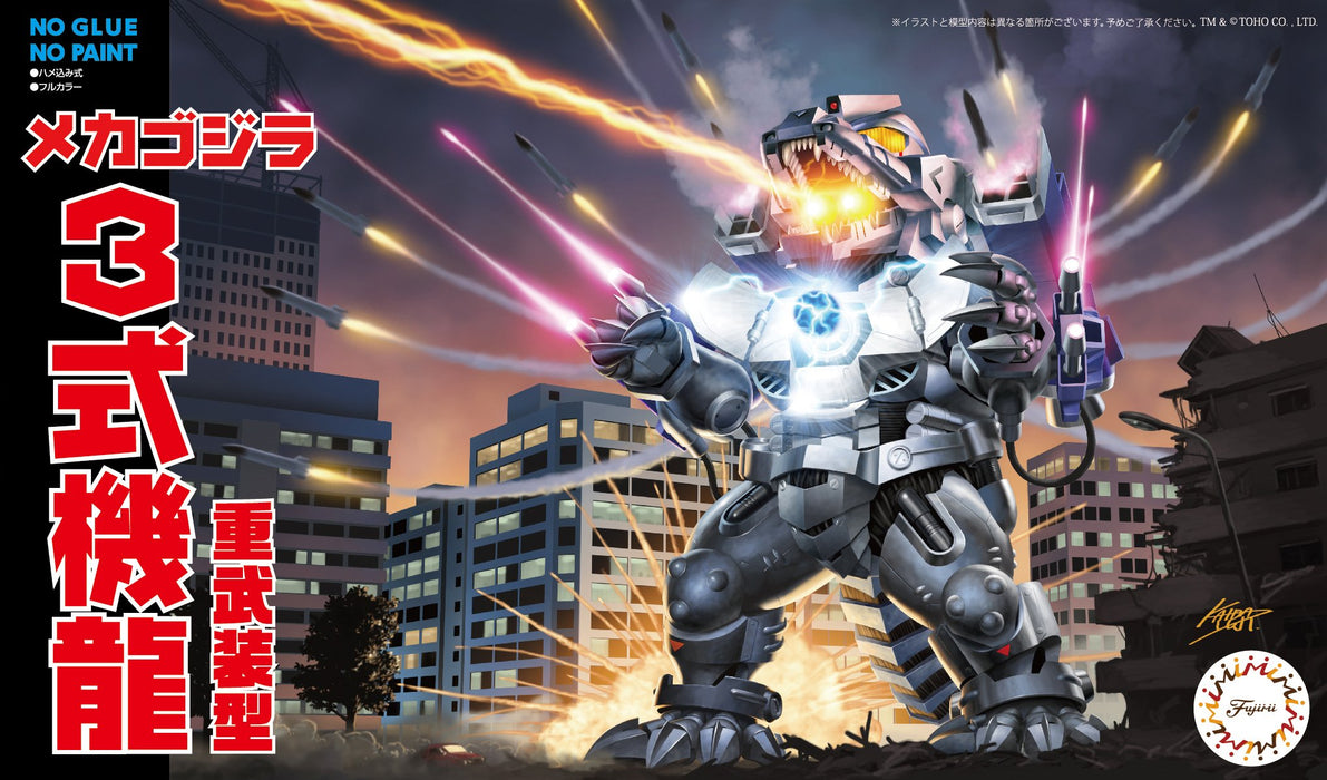Fujimi Chibimaru Godzilla5 Mechagodzilla 3 Heavy Armed Type Japanese Gundam Kit