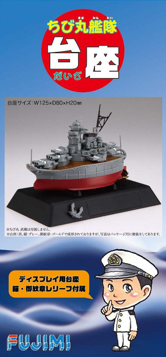 Fujimi Tk00 421841 Display Base Pedestal For Chibi-Maru Ship Non-Scale Plastic Model Kit