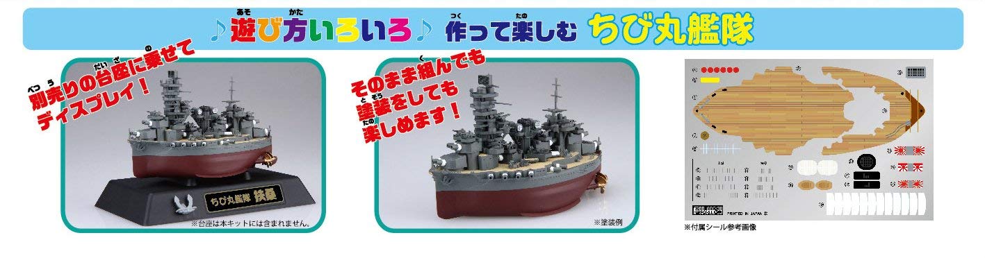 Fujimi Chibimaru Ship Fuso Special Version W/Painted Pedestal For Display Non-Scale Model