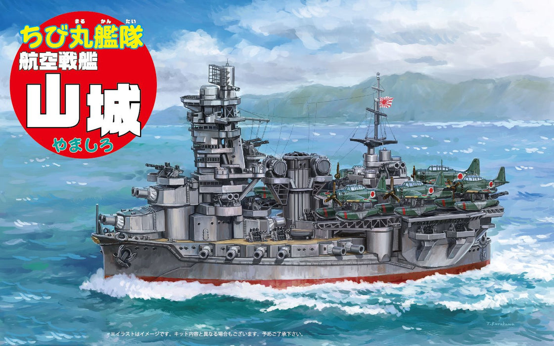 Fujimi Model Chibimaru Kantai Series No.32 Yamashiro (Air Battleship) Total Length Approx. 11Cm Non-Scale Color Coded Plastic Model Chibimaru 32