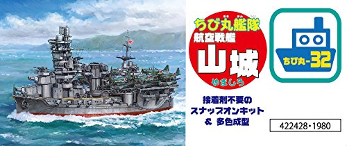Fujimi Model Chibimaru Kantai Series No.32 Yamashiro (Air Battleship) Total Length Approx. 11Cm Non-Scale Color Coded Plastic Model Chibimaru 32