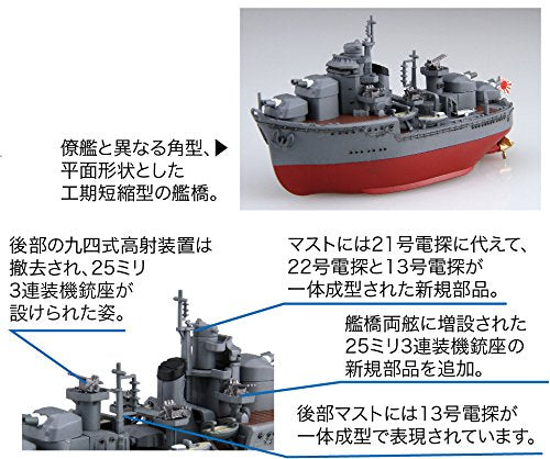 FUJIMI Tk39 Chibi-Maru Kantai Fleet Suzutsuki Non-Scale Kit- Japan Figure Store - #1 Bring To You The Best Japanese Goods
