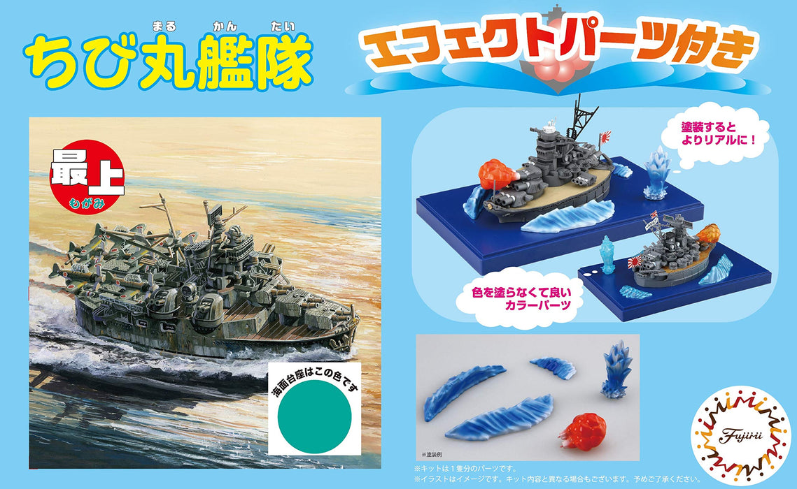Fujimi 9Ex-1 Chibi-Maru Fleet Mogami Sp. Ver W/ Effect Parts Japanese Non-Scale Model