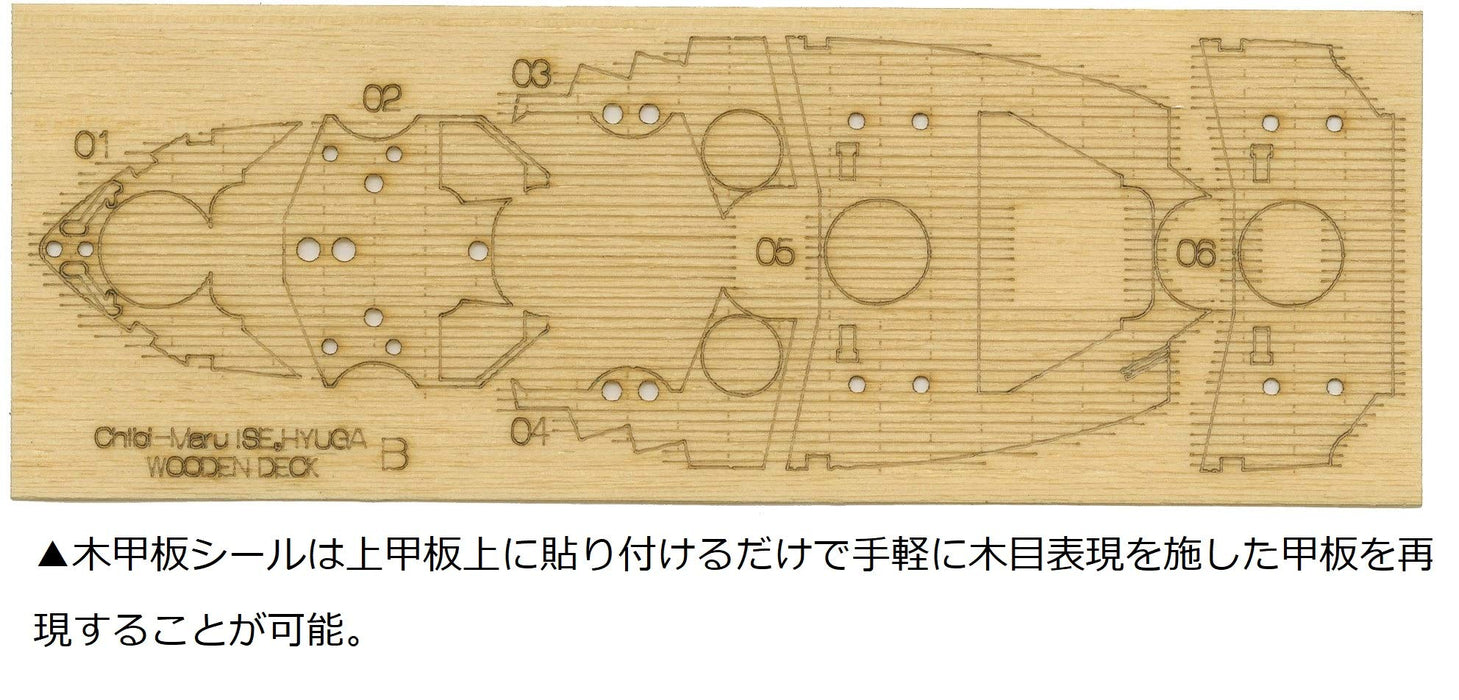 FUJIMI Tksp32 Chibi-Maru Kantai Fleet Battleship Ise Photo-Etched Parts Wooden Deck Sticker Included Non-Scale Kit