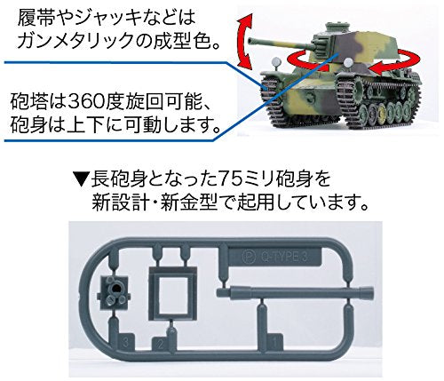 FUJIMI Tm12 Chibi-Maru Military Type 3 Medium Tank Chi-Nu Long Barrel Non-Scale Kit