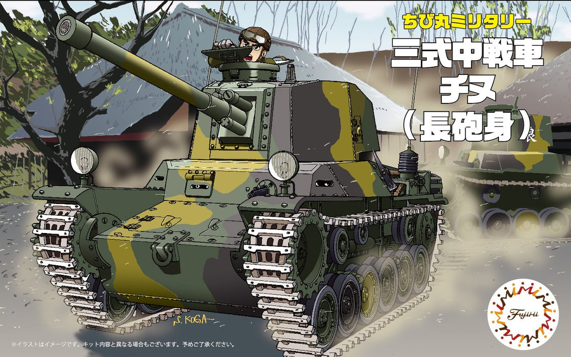 FUJIMI Tm12 Chibi-Maru Military Type 3 Medium Tank Chi-Nu Long Barrel Non-Scale Kit