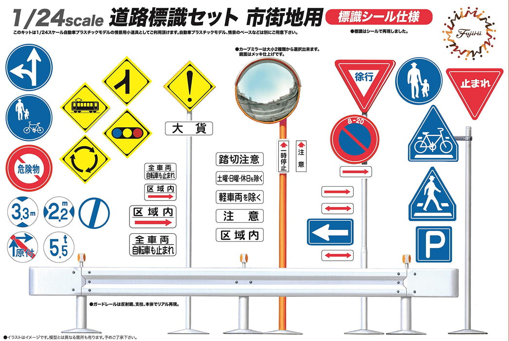 FUJIMI Garage & Tool Series 1/24 Road Sign Set For City Plastic Model