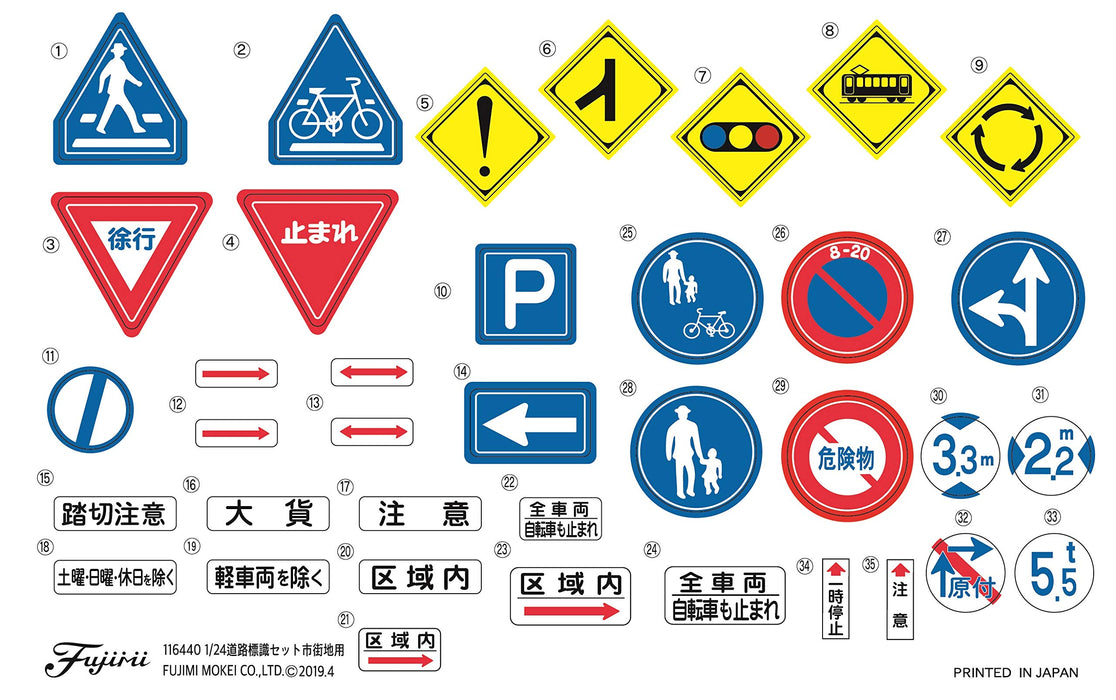 FUJIMI Garage & Tool Series 1/24 Road Sign Set For City Plastic Model