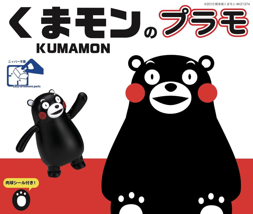 Fujimi Model Kumamon Series No.1 Kumamon Plastikmodell Farbcodiertes Plastikmodell Kumamon 1