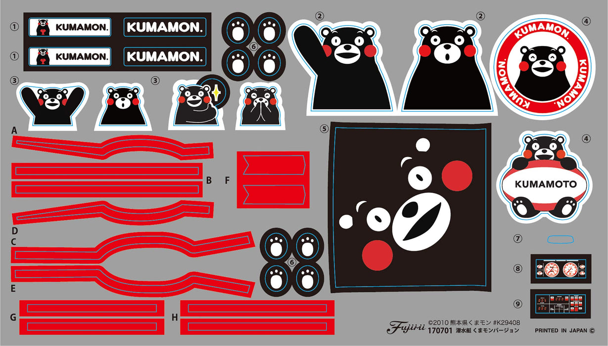 Fujimi 170701 Kumamon Submersible Japanese Non-Scale Figures Character Toys