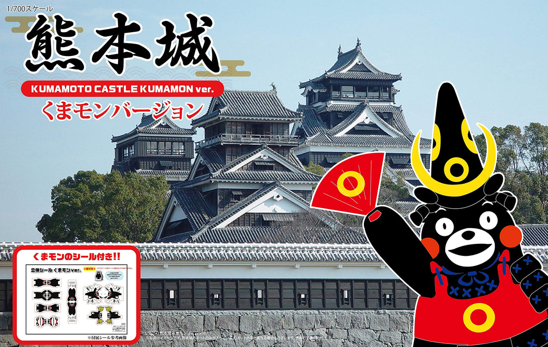 FUJIMI 170572 Kumamoto Castle Kumamon Version Non-Scale Kit