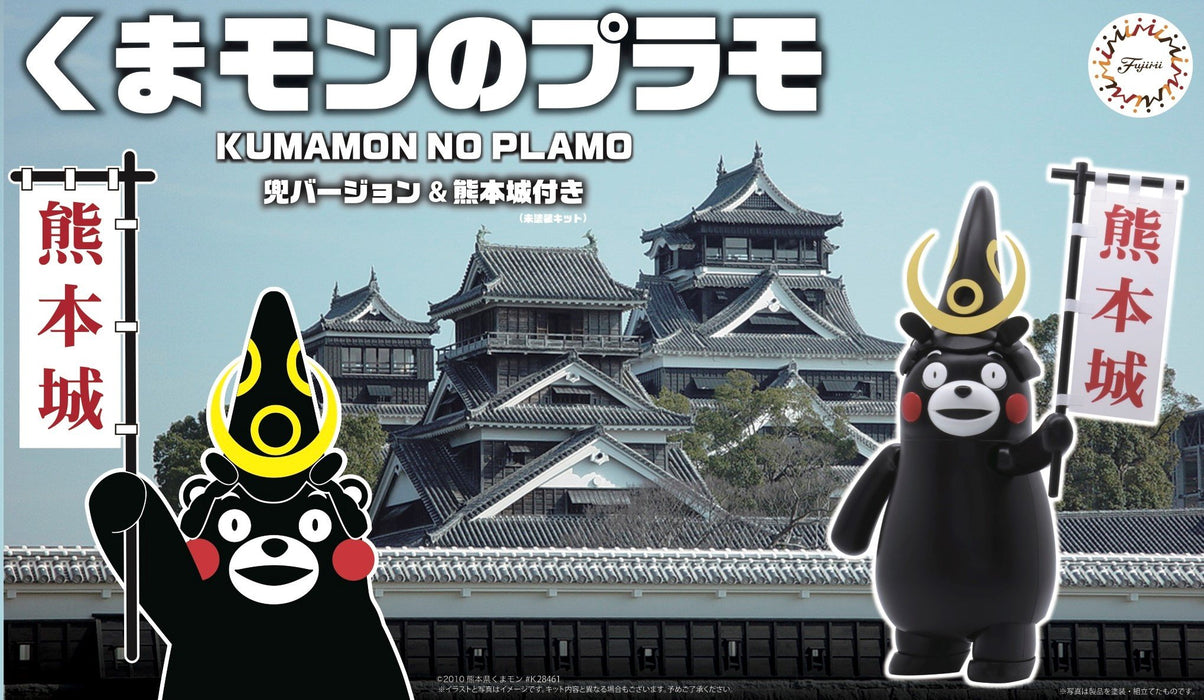 Fujimi Kumamon Kabuto Version avec château de Kumamoto modèle de château en plastique japonais