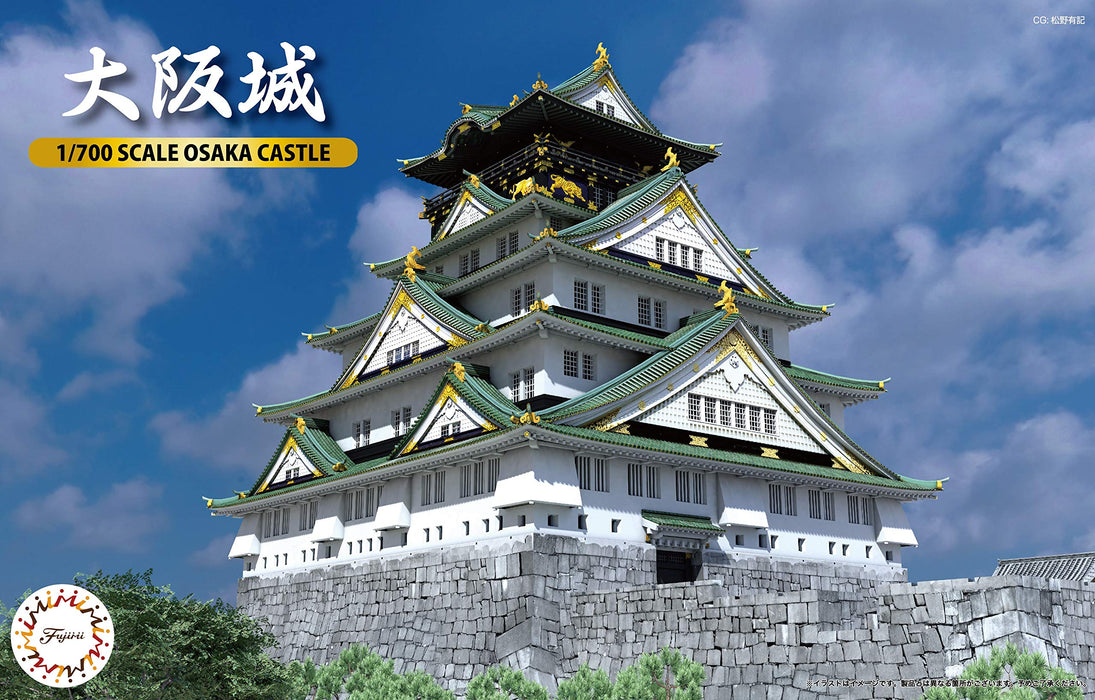 FUJIMI 500799 Castle Series No.4 Osaka Castle Maßstab 1/700
