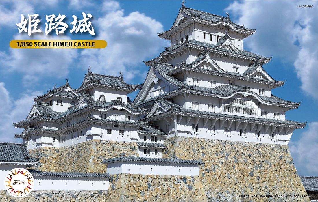 FUJIMI 500799 Castle Series No.5 Himeji Castle 1/850 Scale
