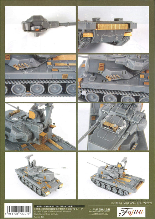 FUJIMI Ml201 Photo-Etched Parts For J.G.S.D.F Type 87 Self-Propelled Anti-Aircraft Gun 1/72 Scale