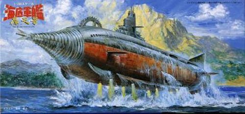 Fujimi Model Undersea Warship Gotengo