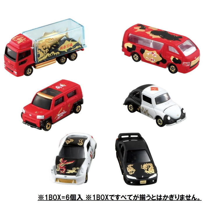 Takara Tomy Fukutomi Tomica Collectible Toy Box Set