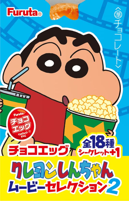 FURUTA  Choco Egg Crayon Shin-Chan Movie Selection 2
