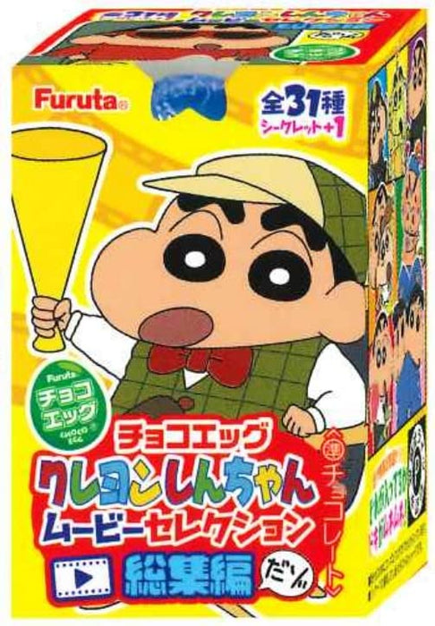 Furuta Choco Egg Japan Crayon Shin-Chan Movie Selection 10Pcs/Box
