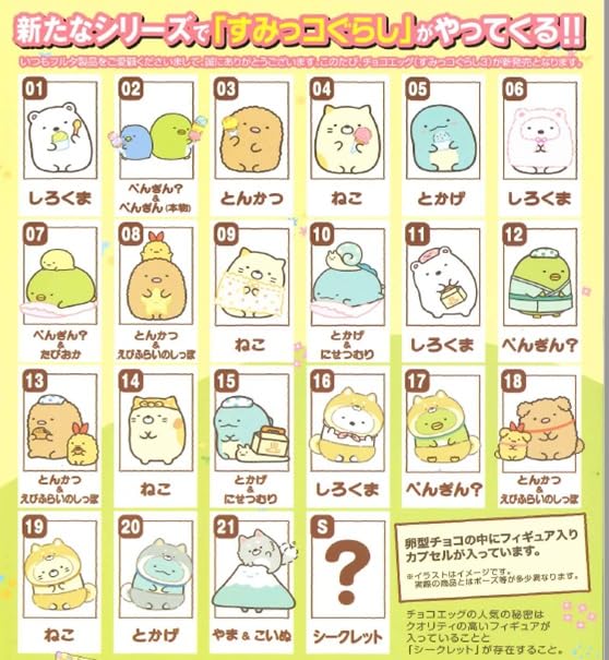 Furuta Choco Egg Sumikko Gurashi Japan 3 10Pcs Shokugan Candy
