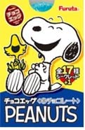 Furuta Choco Egg Peanuts 10Pcs Box Japanese Snoopy Dog Chocolate Surprise Eggs