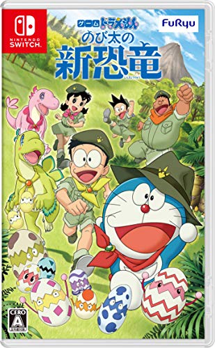 Furyu Doraemon Nobita'S New Dinosaur Nintendo Switch - New Japan Figure 4562240236718