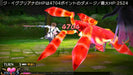 Furyu Exstetra 3Ds - Used Japan Figure 4562240236206 9
