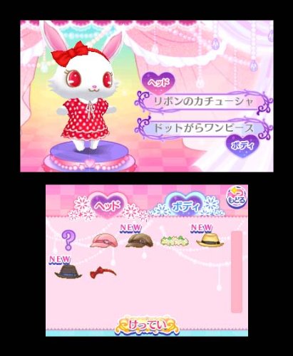 Furyu Fashionable Dance In Jewel Pet Magic ☆ Deko ~ 3Ds verwendet