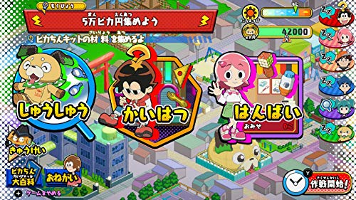 Furyu Pikachinkit Game De Pirameki Daisakusen Nintendo Switch New