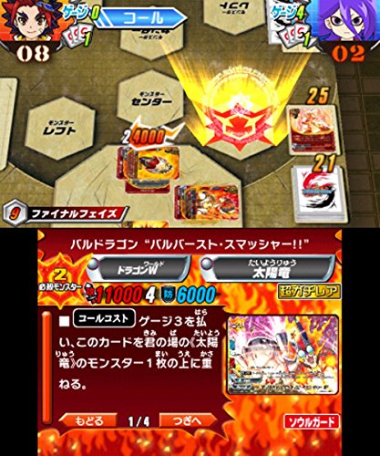 Furyufuture Card Buddyfight Mezase! Buddy Champion! Nintendo 3Ds - Used Japan Figure 4562240236497 4