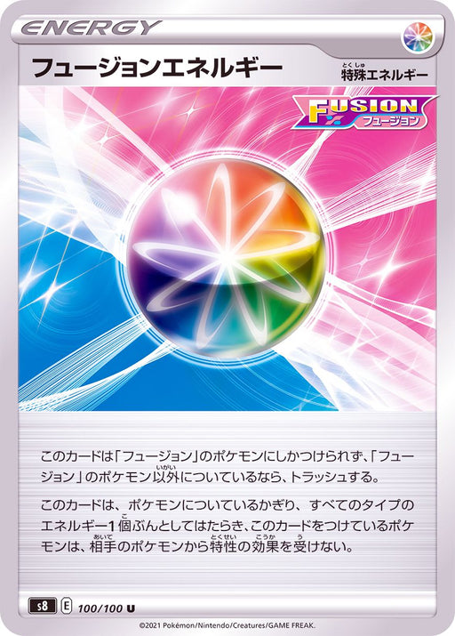 Fusion Energy - 100/100 S8 - U - MINT - Pokémon TCG Japanese Japan Figure 22175-U100100S8-MINT