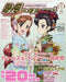 Gakken Megami Magazine 2019 September Vol.232 Magazine - Japan Figure