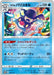 Galal Bali Kooru - 191/S-P S-P - PROMO - MINT - Pokémon TCG Japanese Japan Figure 18633-PROMO191SPSP-MINT