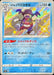 Galal Bali Kooru - 220/190 S4A - S - MINT - Pokémon TCG Japanese Japan Figure 17369-S220190S4A-MINT