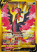 Galal Fire V - 422/414 SI - UR - MINT - Pokémon TCG Japanese Japan Figure 23755-UR422414SI-MINT