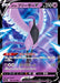 Galal Freezer V - 025/070 S5A - RR - MINT - Pokémon TCG Japanese Japan Figure 18701-RR025070S5A-MINT
