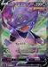 Galal Slowking V - 079/070 S5A - SR - MINT - Pokémon TCG Japanese Japan Figure 18996-SR079070S5A-MINT
