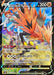 Galal Thunder V - 237/184 S8B - CSR - MINT - Pokémon TCG Japanese Japan Figure 23013-CSR237184S8B