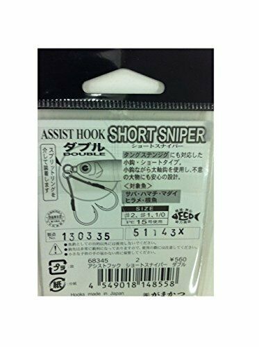 Gamakatsu Assist Hook Short Sniper Double #2 Qty.2