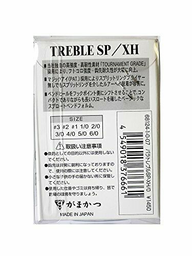 Gamakatsu Triple Hook Treble Sp Xh Extra Heavy #1/0 5 Pcs Silver