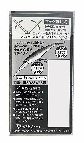 Gamakatsu Twin Hook Rb-m Silber Limited # 1/0 Menge 4 Doppelhaken