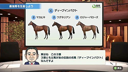Game Addict Derby Stallion Nintendo Switch - New Japan Figure 4902370547139 6