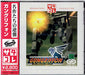 Game Arts Gungriffon: The Eurasian Conflict (Saturn Collection) For Sega Saturn - Used Japan Figure 4988649843256