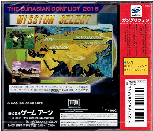 Game Arts Gungriffon: The Eurasian Conflict (Saturn Collection) For Sega Saturn - Used Japan Figure 4988649843256 1