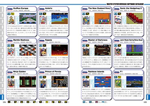 Mook Early Sega Perfect Catalogue Sg1000/Sc3000/Sega Mark Iii/Master System/Game Gear - New Japan Figure 9784862978462 5