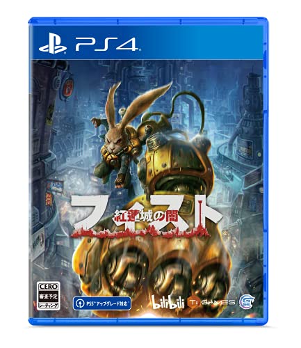 Game Source Entertainment F.I.S.T.: Forged In Shadow Torch (Gurenjou No Yami) For Sony Playstation Ps4 - New Japan Figure 4580694041849
