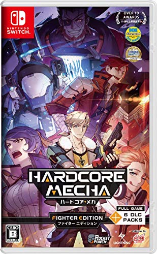 Game Source Entertainment Hardcore Mecha Fighter Edition Nintendo Switch - New Japan Figure 4580694041139