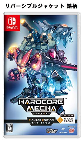 Game Source Entertainment Hardcore Mecha Fighter Edition Nintendo Switch - New Japan Figure 4580694041139 1