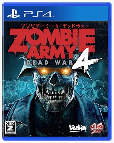 Game Source Entertainment Zombie Army 4: Dead War Sony Playstation 4 - New Japan Figure 4580694040569